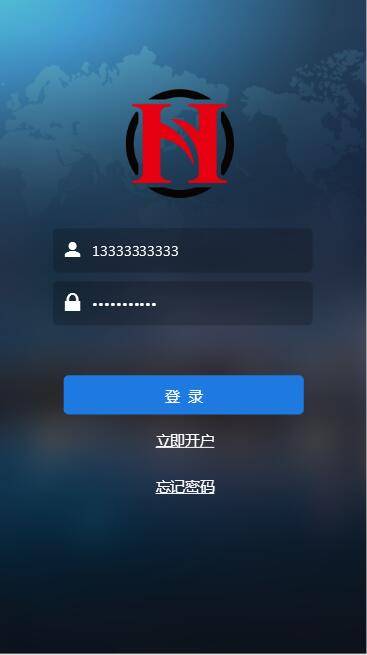 华为5G微交易,微盘时间盘,修复K线,结算全修复,去除短信,去除邀请码插图 华为5G微交易,微盘时间盘,修复K线,结算全修复,去除短信,去除邀请码插图