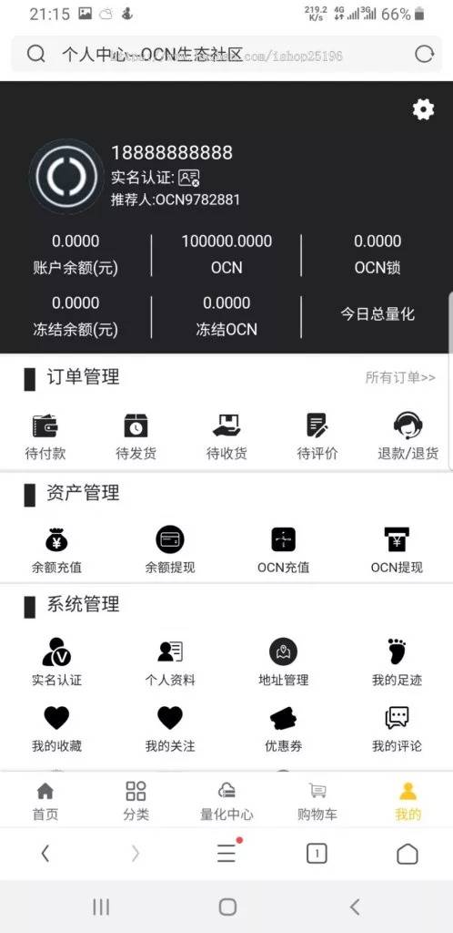 K280 PHP源码_空气币源码,理财生息模式_新Ui,定制功能,带搭建说明