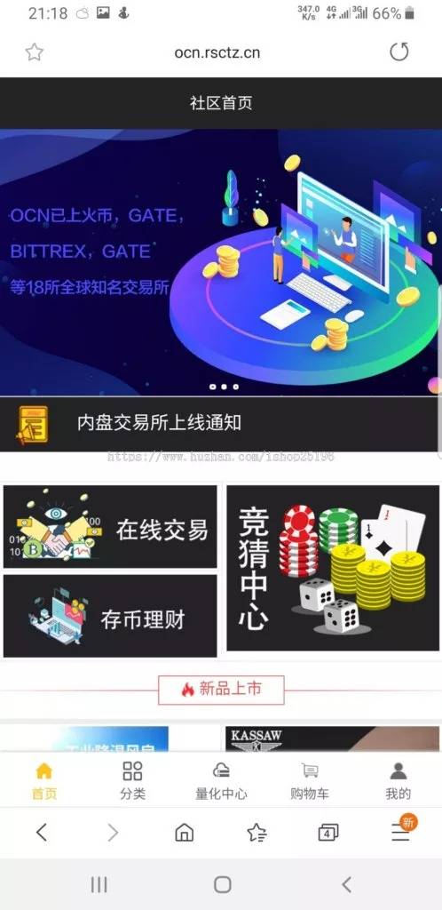 K280 PHP源码_空气币源码,理财生息模式_新Ui,定制功能,带搭建说明