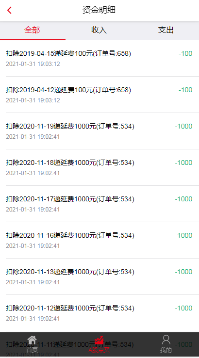C085 理财源码_第一财经+点策略,完整版