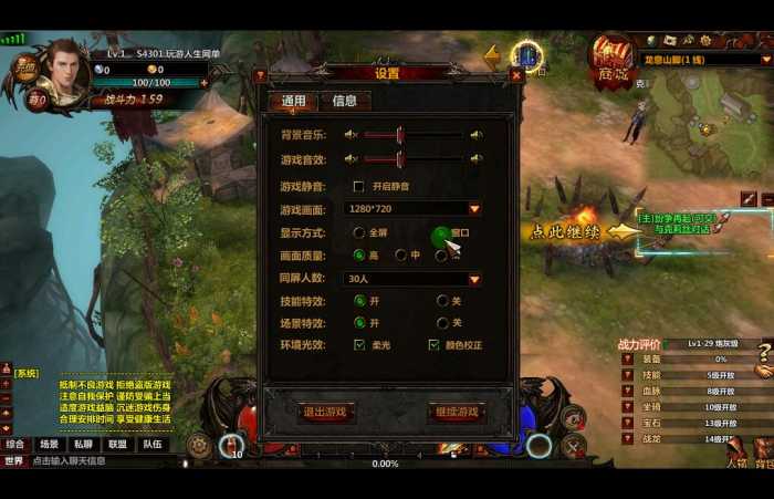 【页游服务端】冰火破坏神 修复一键服务端视频教程+GM工具插图(1) 【页游服务端】冰火破坏神 修复一键服务端视频教程+GM工具插图(1)