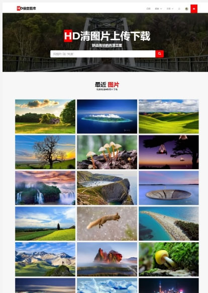 PHP佳音图片分享上传系统源码下载自适应手机端