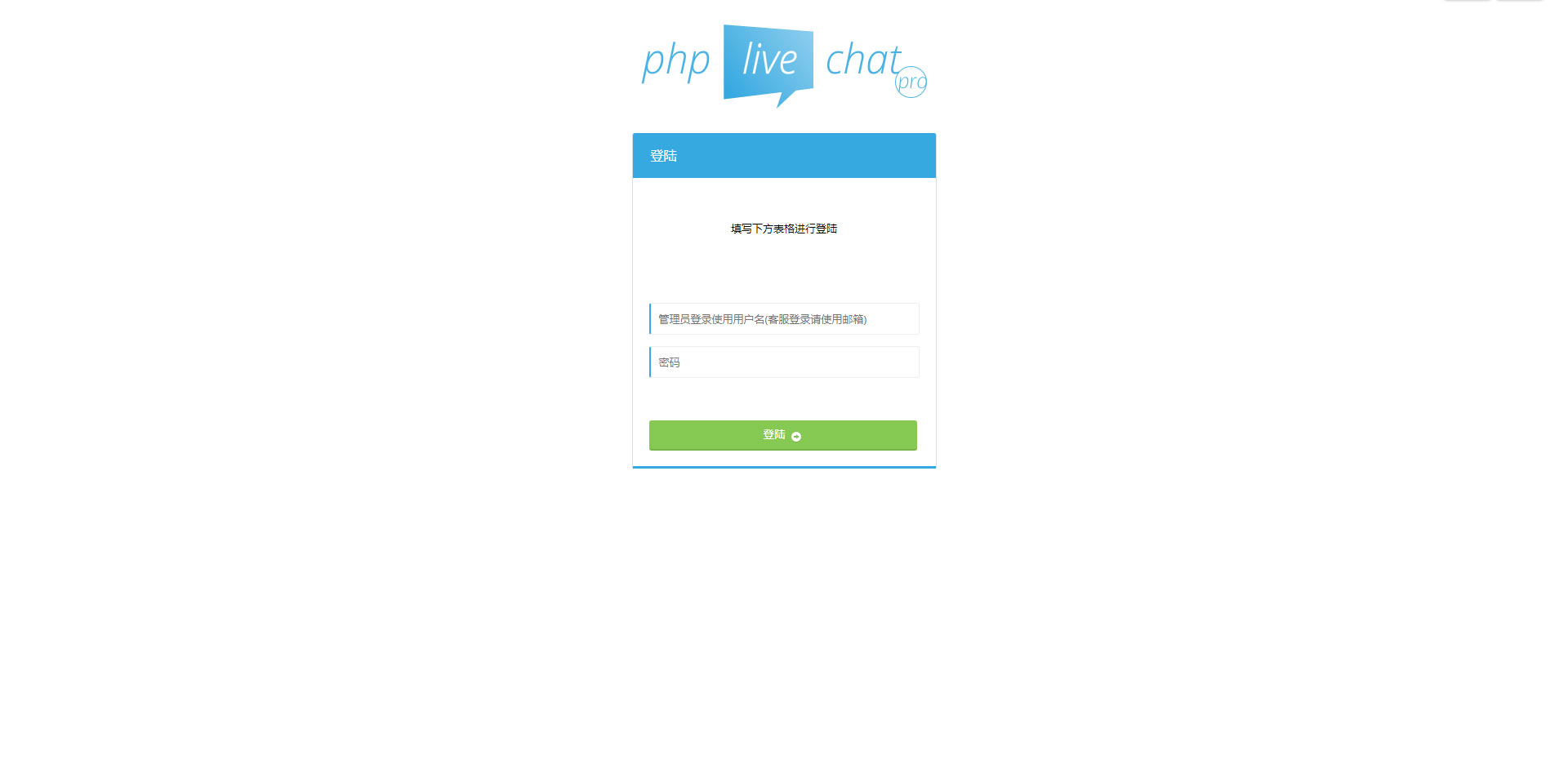 PHP多坐席客服聊天系统源码完美定制版带原生app+视频教程