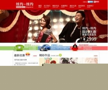 【货源网站】ASP服装货源网站源码运营版源码分享下载插图 【货源网站】ASP服装货源网站源码运营版源码分享下载插图
