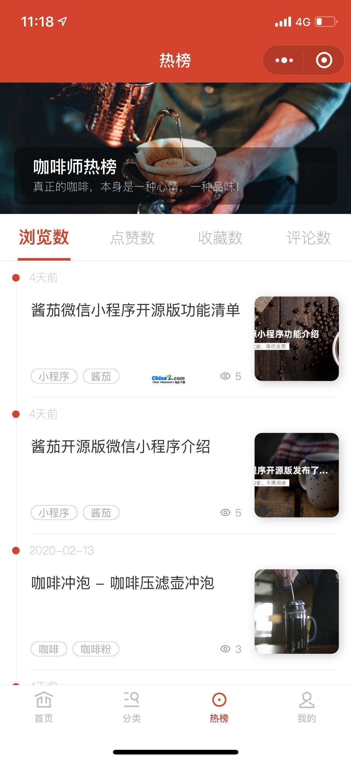 酱茄WordPress小程序开源版源码v1.1.8- 酱茄WordPress小程序开源版源码v1.1.8-