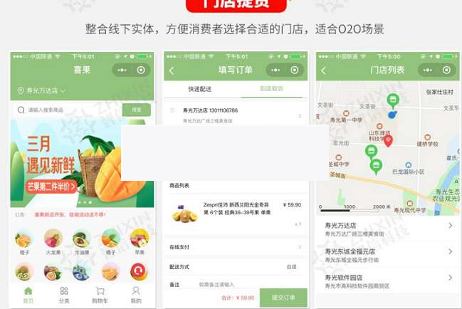 智信分销拼团拍卖商城小程序3.23.8原版+微信抖音头条前端- 智信分销拼团拍卖商城小程序3.23.8原版+微信抖音头条前端-