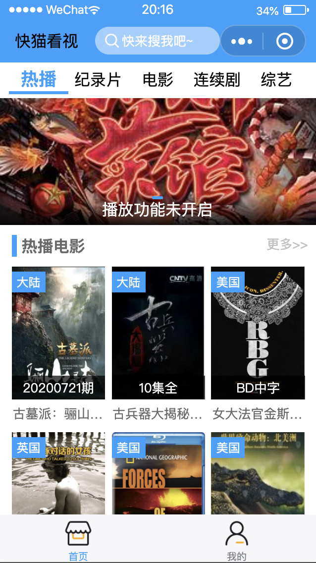 零点城市社交电商 V1.6.3+公众号H5+支付宝+微信+头条+抖音小程序