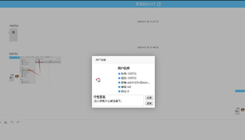 最新版PHP谈天体系源码：实用于PC跟移动真个在线谈天体系网站源码，靠山支撑自顺应规划