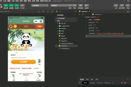 今朝很火的养猫微信小程序源码带流量主+安装教程