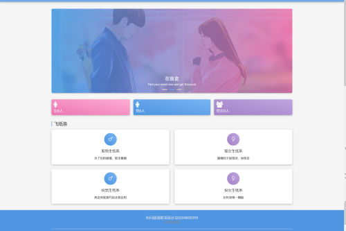 ASong盲盒源码周全开源，附具体解析教程