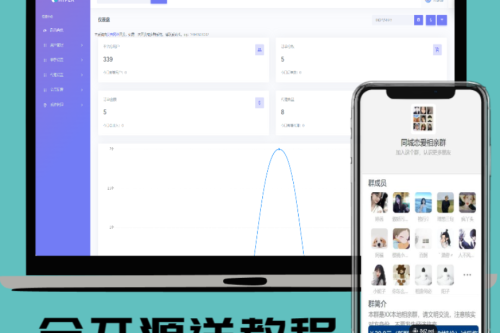 主动定位版本付费进群体系最新源码分享