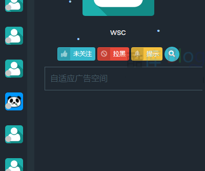 PC+WAP真个PHP匿名在线谈天室体系源码