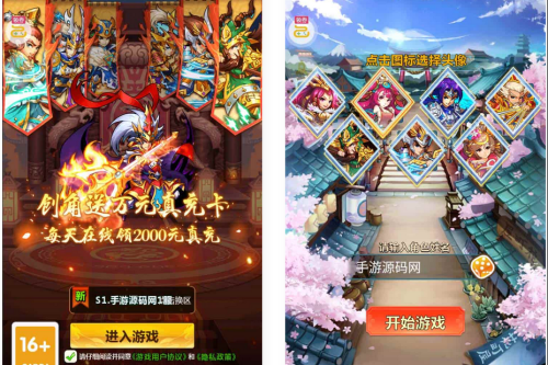 《三国计策之一起三国》经典有数卡牌三国计策手游Win办事端铺设教程及通用视频摆设，含GM运营靠山（支撑苹果IOS跟安卓体系）