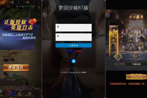 雷霆传奇H5：耀世霸业H5版本，三网通用，WIN进修手工办事端，GM物品充值靠山，附通用视频教程