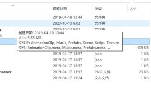 大圣循环H5更新维护：西游H5修复合集，谈天体系修复，靠山受权功效修复