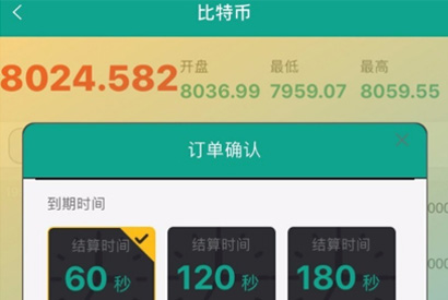 超强防封版最新版微盘微交易源码 MT4+外汇+贵金属交易超强防封 完美去后门