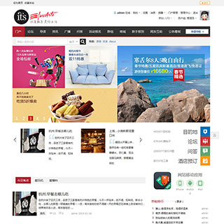 It\\’s 轻旅行 地方门户dz模板