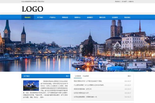 (PC+WAP)LED灯具照明网站源码 照明科技类网站 pbootcms模板