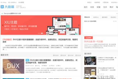 WordPress大前端主题DUX7.3免授权无限版wordpress主题